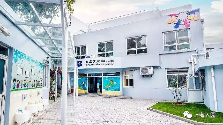 上海协和南院幼儿园,上海协和双语学校对口的幼儿园