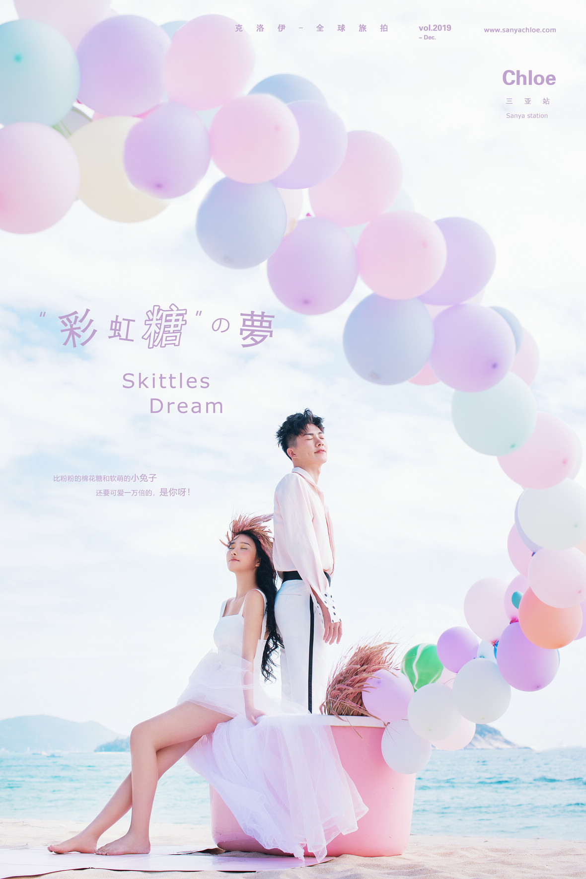 拍婚纱照注意事项以及细节,拍婚纱照注意事项及准备第一条