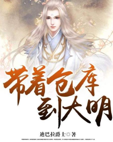 经典言情穿越架空小说排行榜,穿越架空宠文女强小说推荐