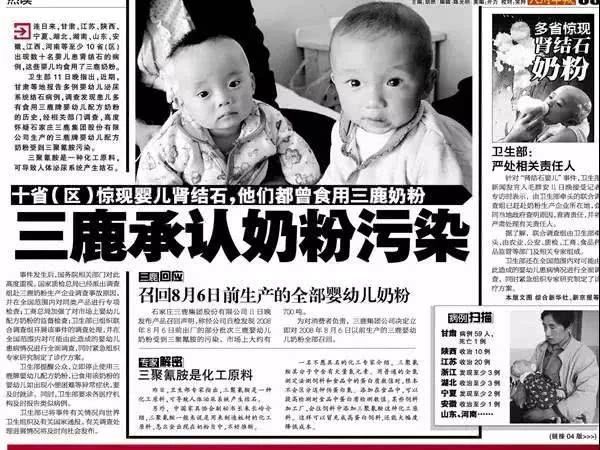 往婴儿奶粉里加*霜砒**，电影都不敢拍的情节却在日本真实发生