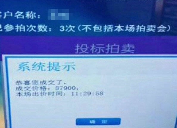 买500辆奇瑞qq,1000块钱奇瑞qq二手车