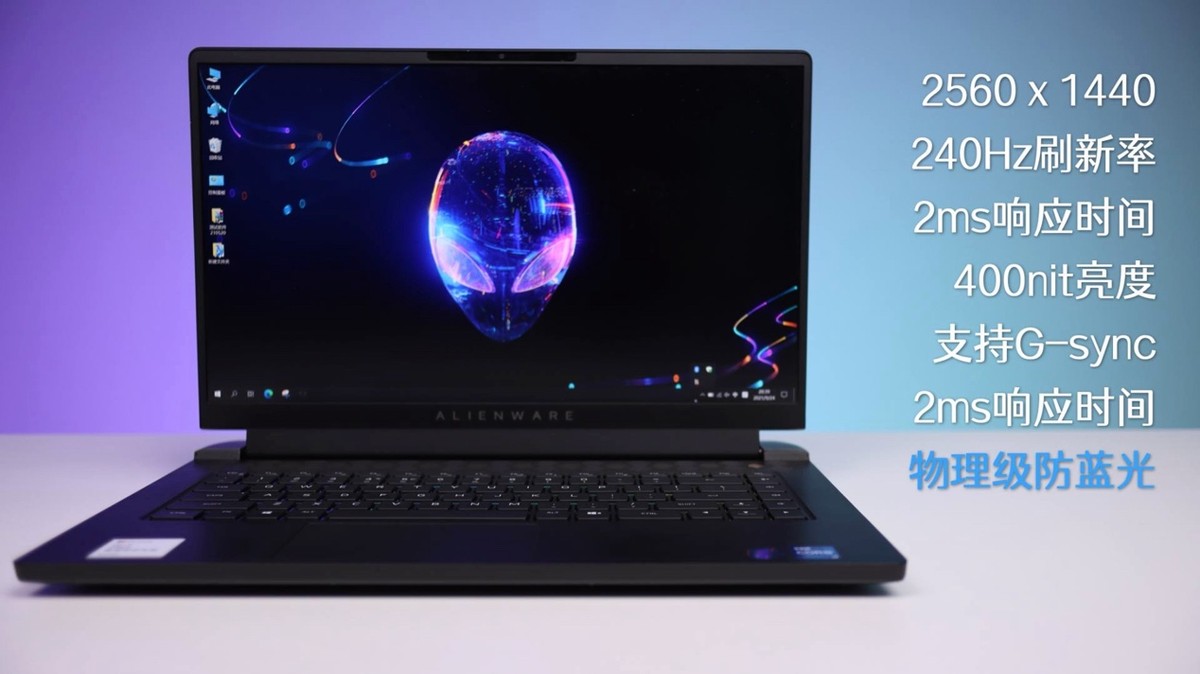 快速了解外星人笔记本,外星人笔记本用了3年