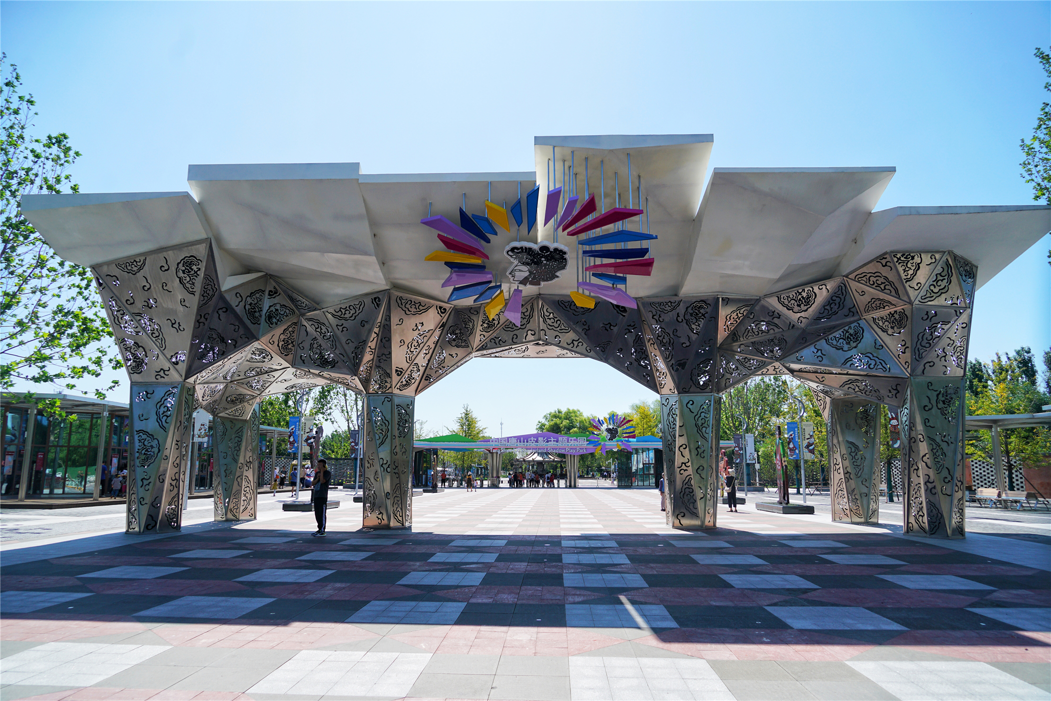 中国首家运动主题乐园,中国皮影戏乐园