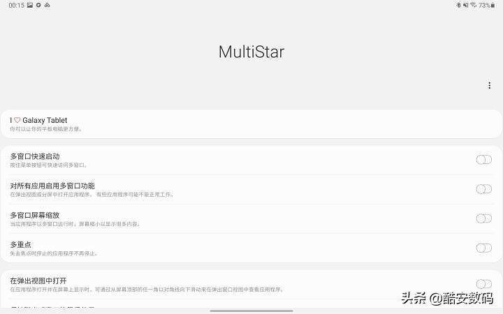 三星平板galaxytabs7用6个月感受,三星平板galaxytabs7都有哪些优点