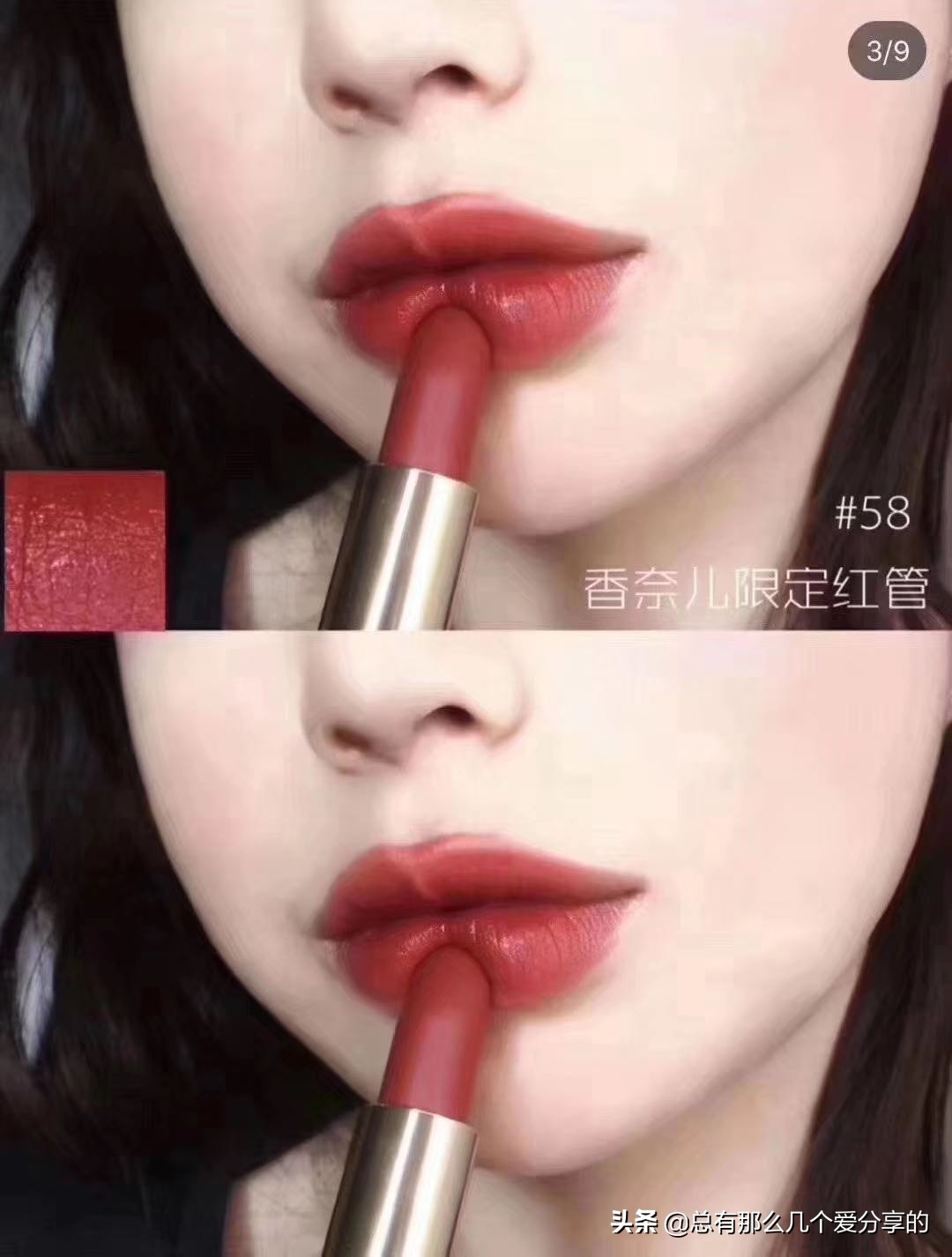 气场全开的口红色号,气场全开口红适合什么场景