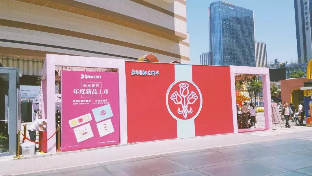 嘉华隐藏功能,嘉华有几个颜色