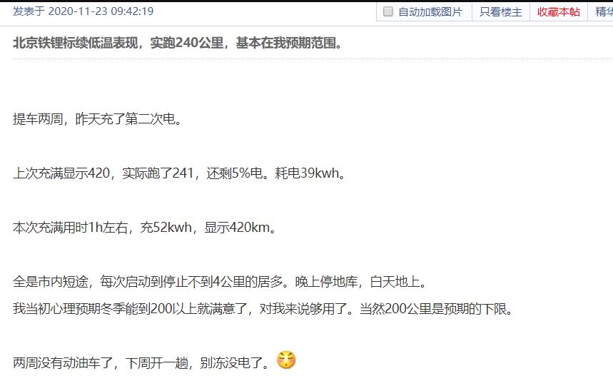特斯拉和宁德时代什么时候合作的,特斯拉换宁德时代电池续航