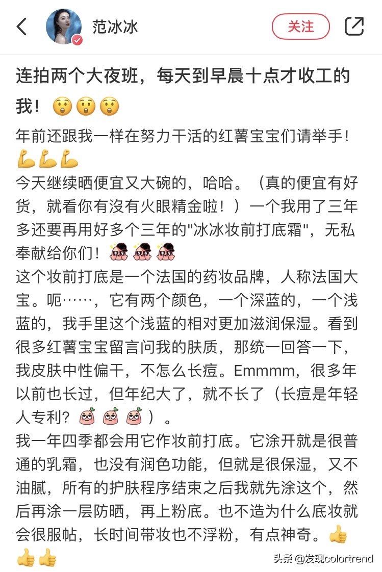 国产大宝哪个好,国产品牌大宝好用吗