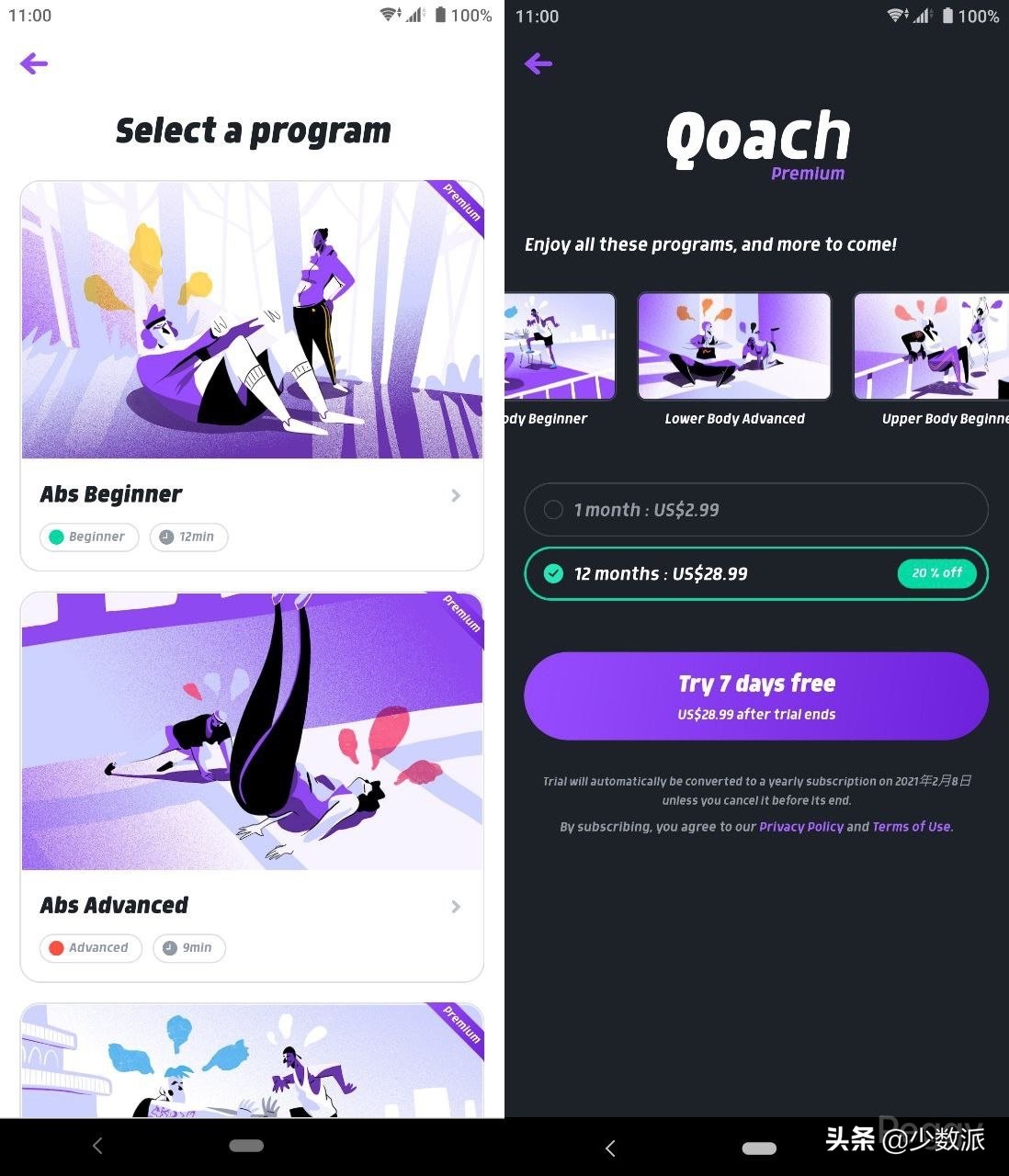 ios中不为人知的6款app,iosandroid