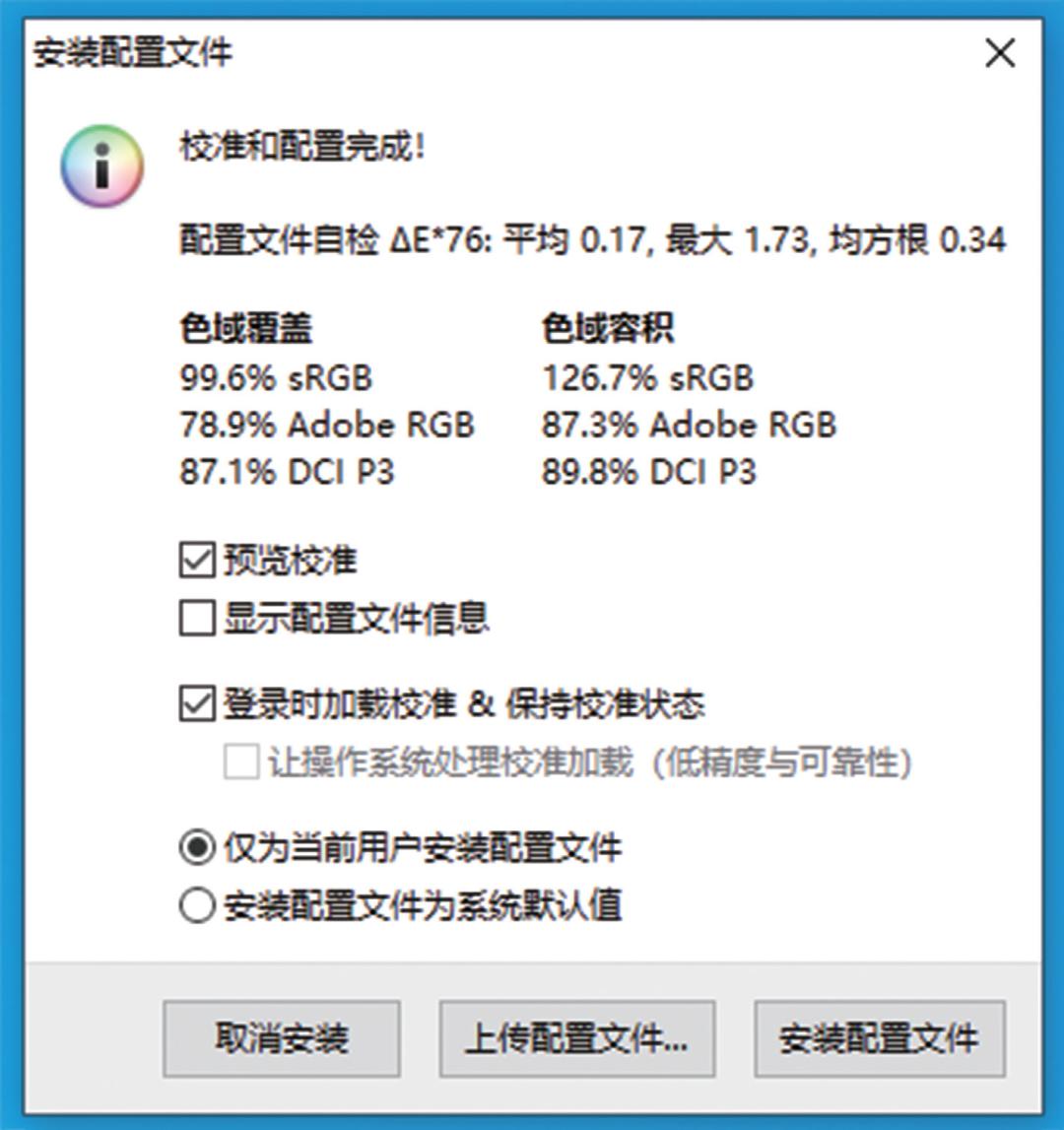 49寸带鱼屏使用感受,视觉体验好的带鱼屏