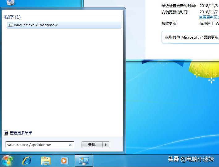windows732位升级到windows10,笔记本电脑windows7升级windows10