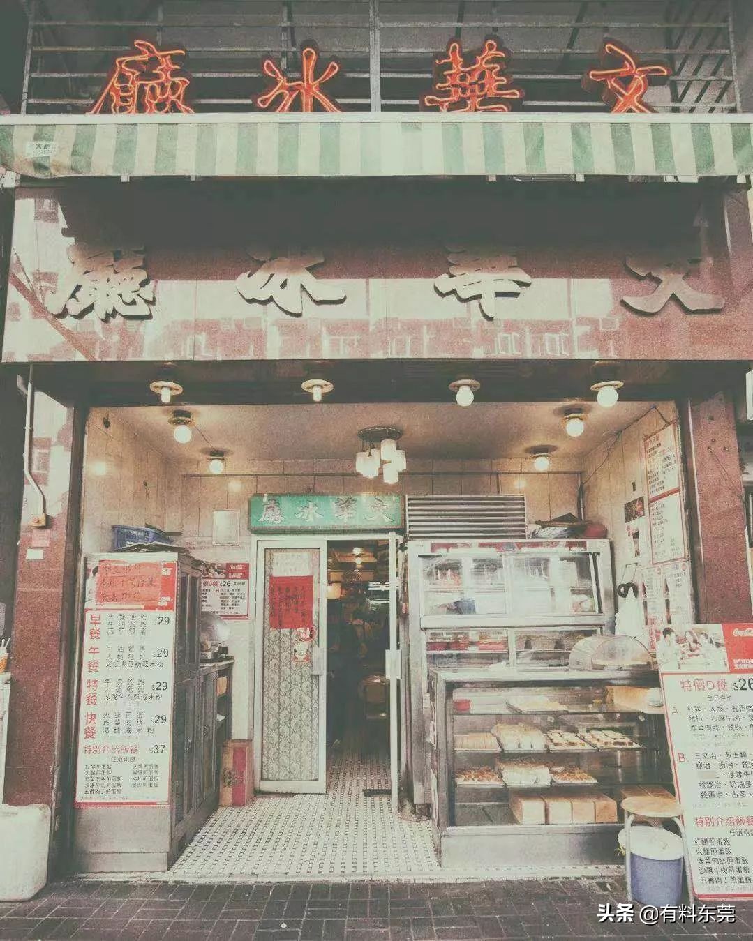 深圳市新太兴港式茶餐厅,太兴港式茶餐厅怎么样