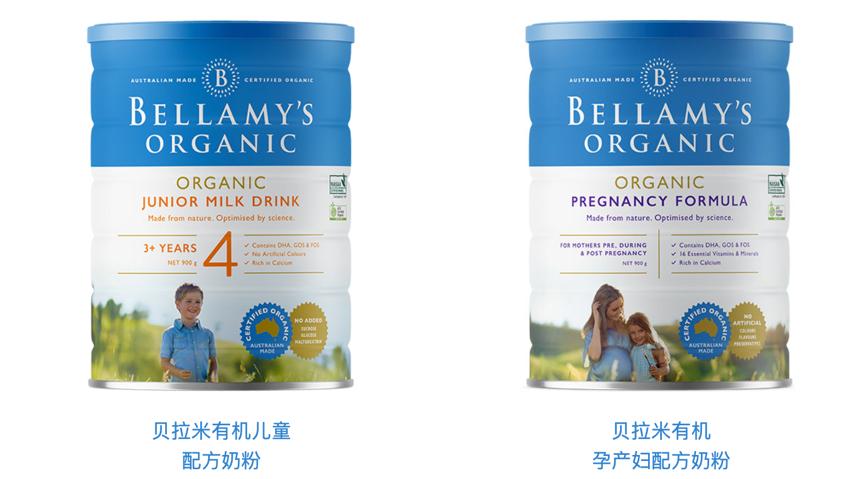 收购贝拉米是真的吗,蒙牛收购贝拉米财务风险