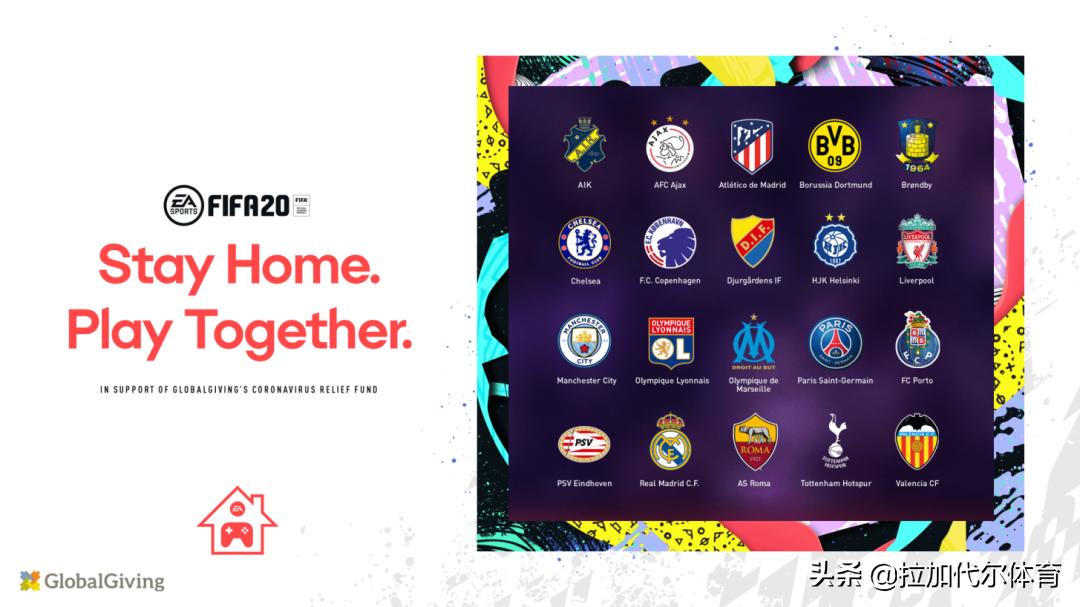 fifa20电竞联赛决赛,电竞足球fifa20比分直播