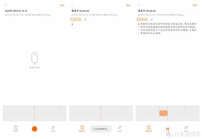 未雨绸缪，实用至上！一个害怕职场PUA的打工人EDC