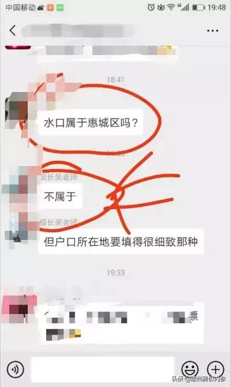 惠州水口新城未来发展,惠州水口未来的发展如何