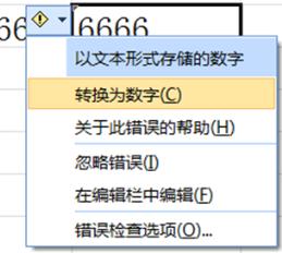 大一excel文本基础操作教学,教务常用excel函数