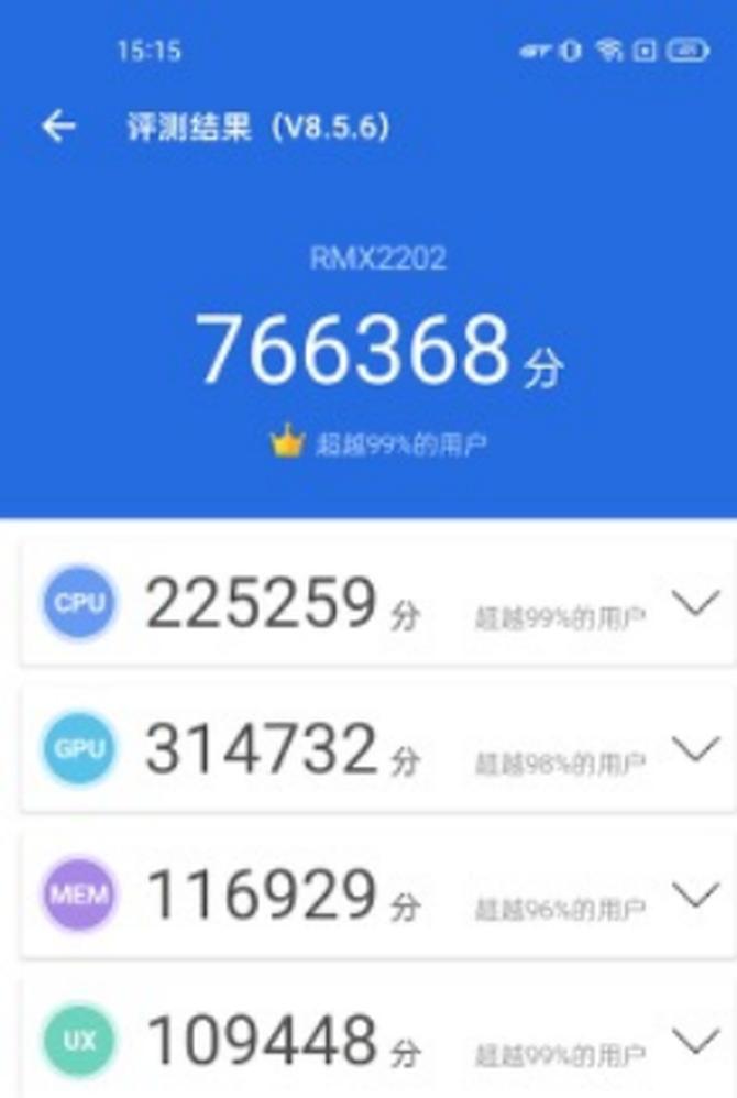 骁龙888处理器realme,骁龙888realmegt翻车吗