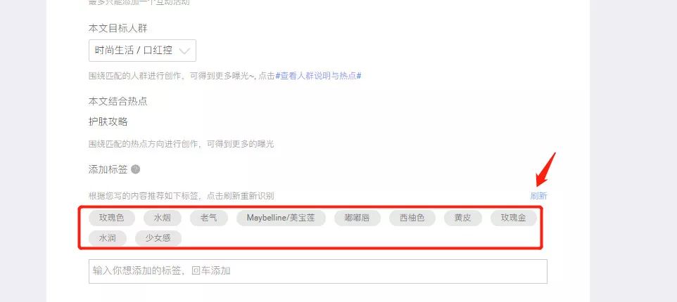 微淘运营怎么带流量,电商怎么运营微淘