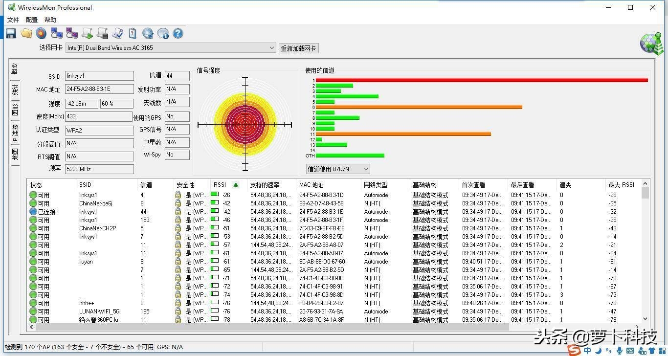 让豪宅告别WiFi死角：领势VelopAC6600M三频无线路由器评测