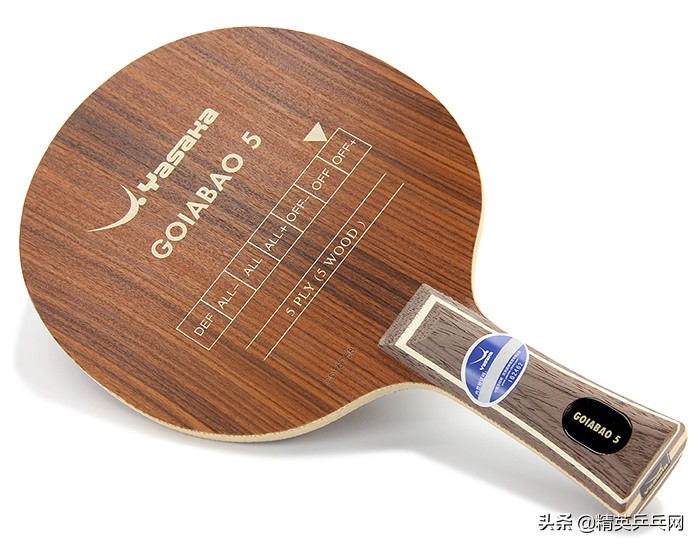 斯帝卡与蝴蝶七层纯木底板比较,亚萨卡跟729红黑碳王底板哪个好