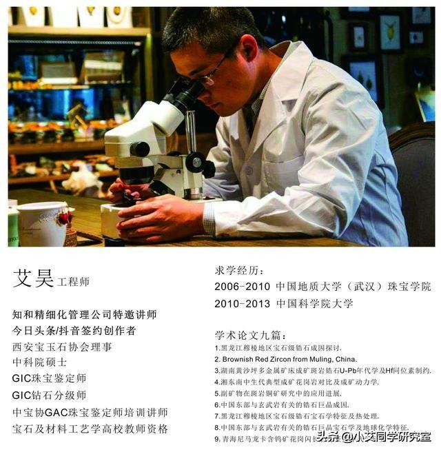 黄色的猫眼宝石有哪些,真正的天然猫眼宝石