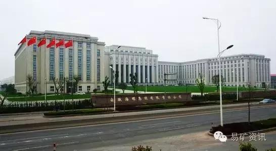 中国矿山前十名,中国矿山设备排名