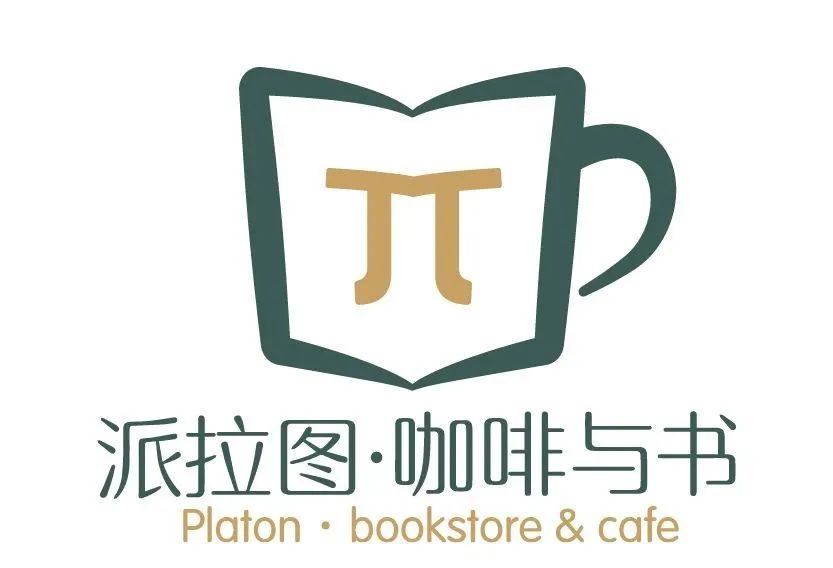 星茂汇恢复营业，明天见