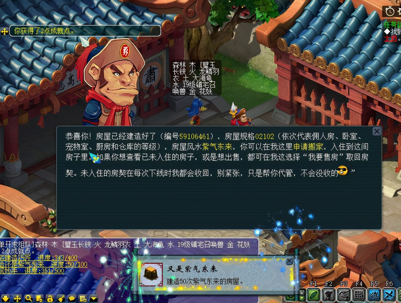 梦幻西游收胚子被找回骗局,梦幻西游胚子商人现状