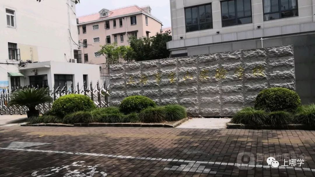 上海10所最鸡血初中,上海十大黑马