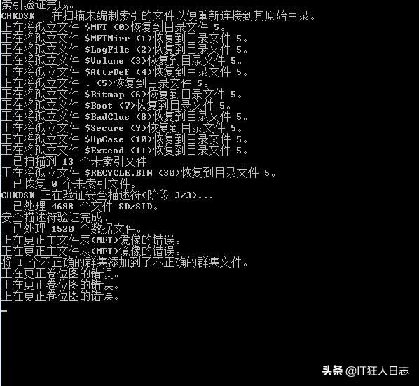 u盘坏了怎么修复用什么方法,u盘坏了怎么修复一下