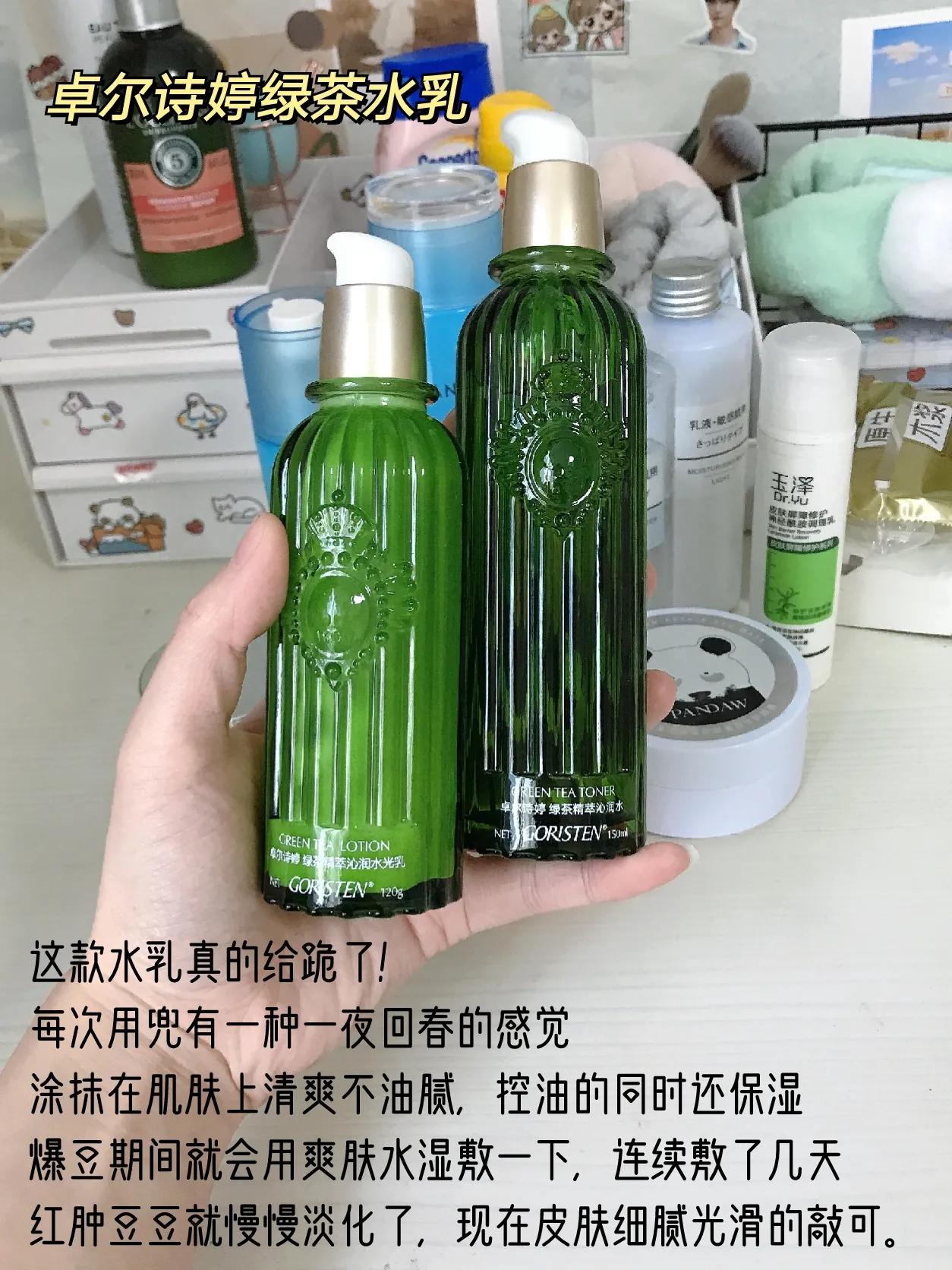油痘肌水乳护肤品推荐,油痘肌水乳推荐骆王宇