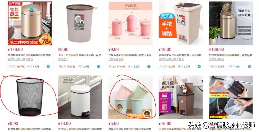 一个垃圾桶的自我修养,拓牛薄荷绿智能垃圾桶使用体验