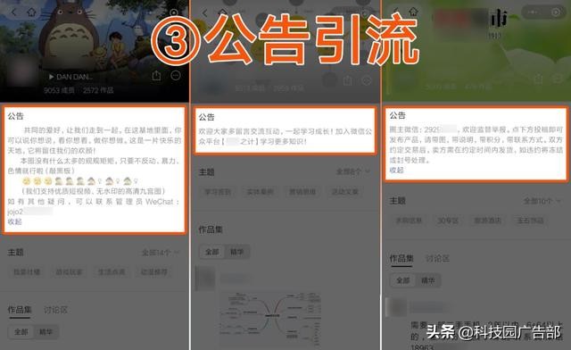 微信卖货怎么引流,微信卖货如何引流