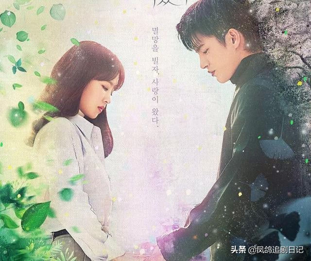 奇幻爱情韩剧完整版解说,盘点三部不容错过的神仙爱情韩剧
