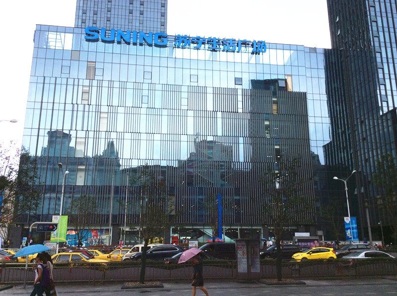 苏宁京东电商大战,京东苏宁和零售巨头