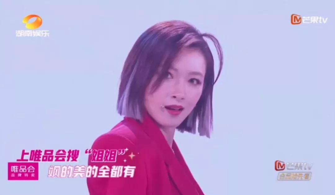 唯品会利润断崖式下跌,唯品会股价为什么大跌