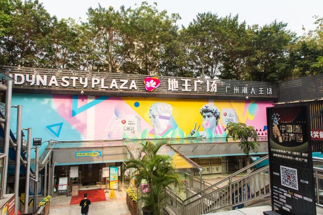 七八年没逛一个地方,江门地王广场动漫星城