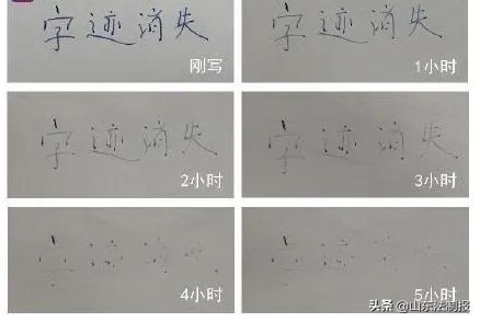 借条变白纸怎么还原,借条变白纸