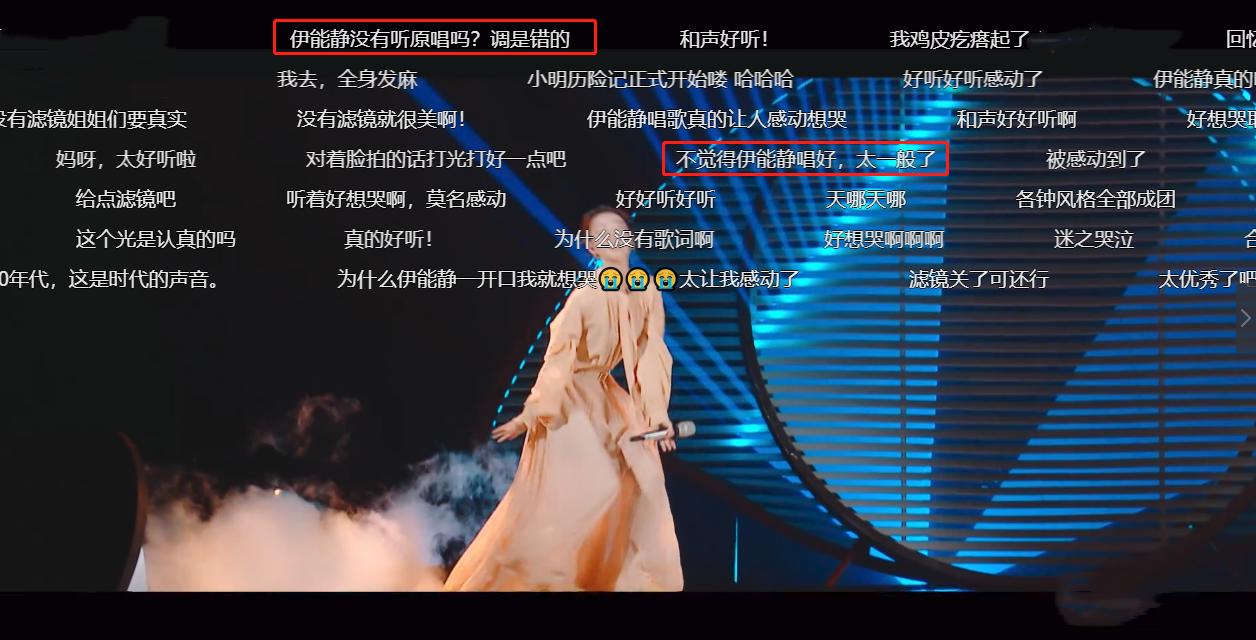 拉踩队友为难评委，看完伊能静所作所为，似乎知道庾澄庆为何离婚