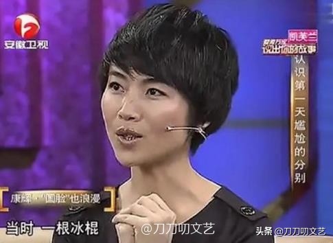 康辉简介及父母资料,康辉谈及自己唯一的遗憾