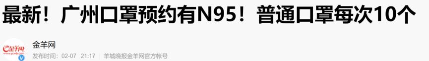 疫情下如何构建口罩供应链,疫情中口罩行业的发展