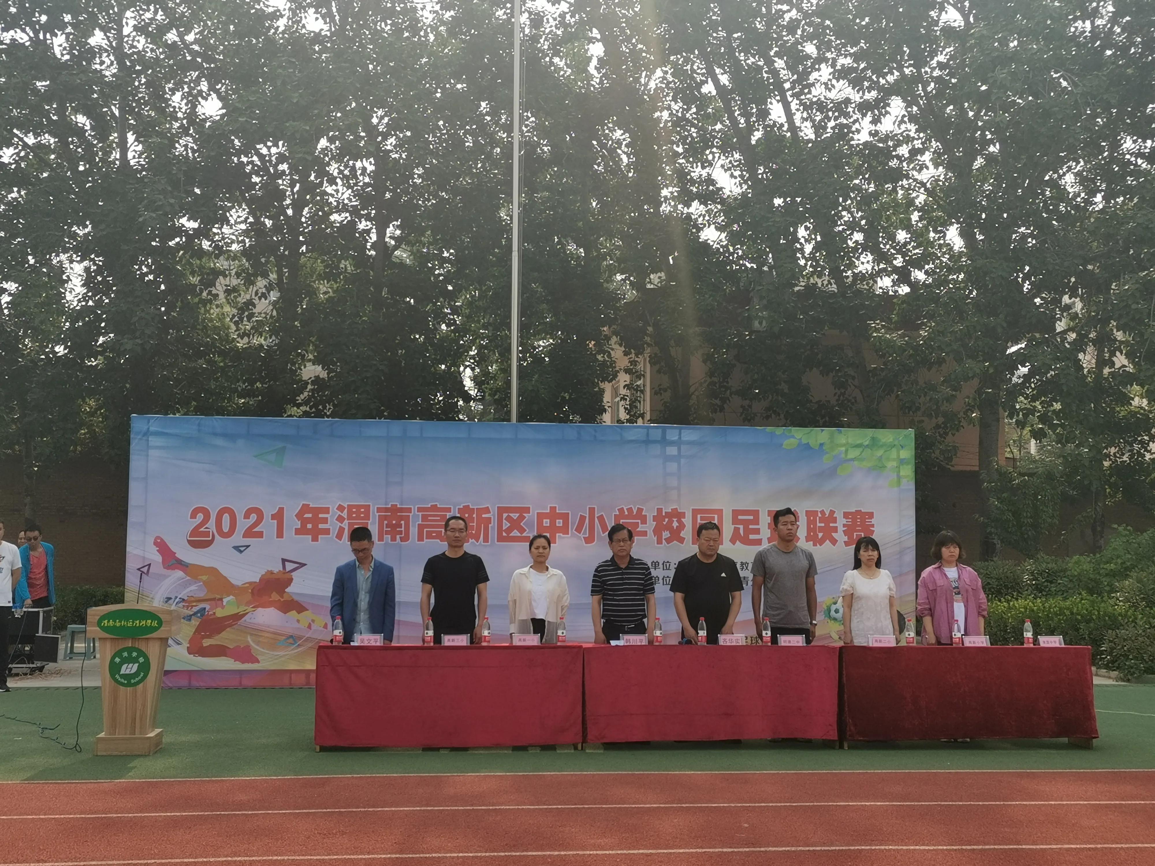 西安市2019年冰峰杯校园足球联赛,绿茵场上尽情驰骋追逐足球梦