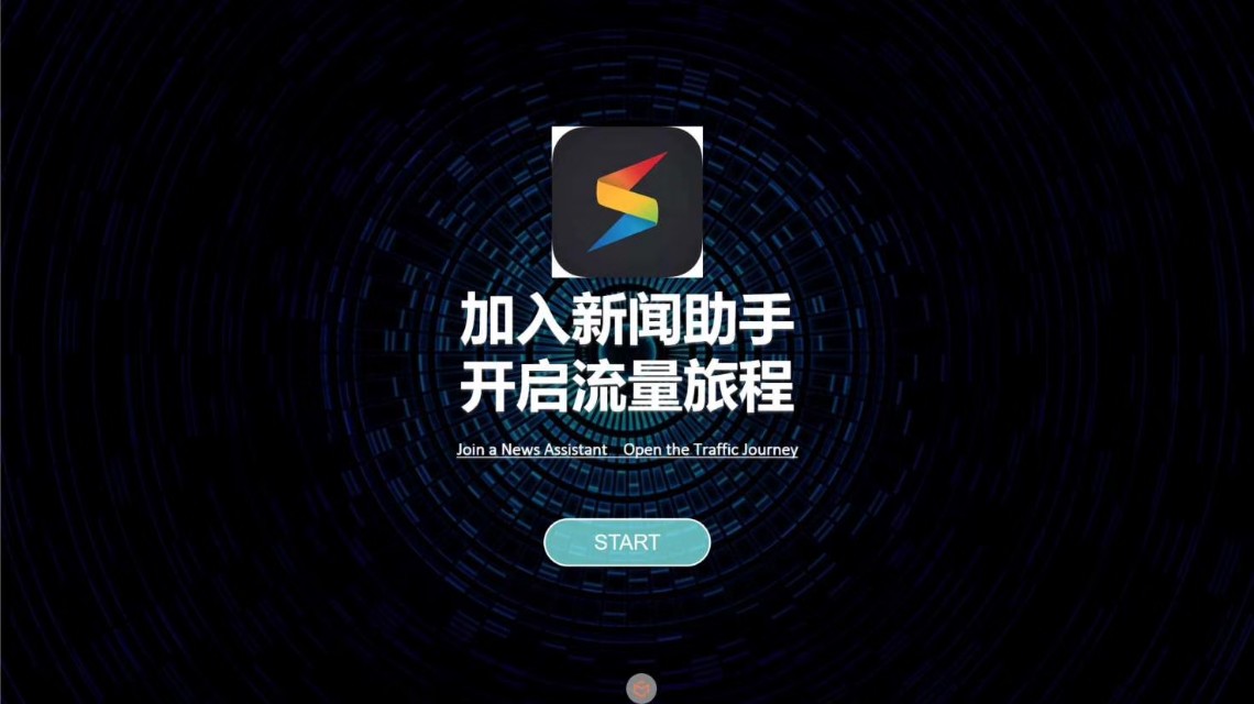 互联网盈利风口,互联网赚钱项目研究