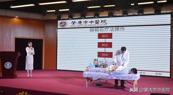 肇庆市中医院成功开展2018年肇庆市新时代文明实践中心第九讲活动