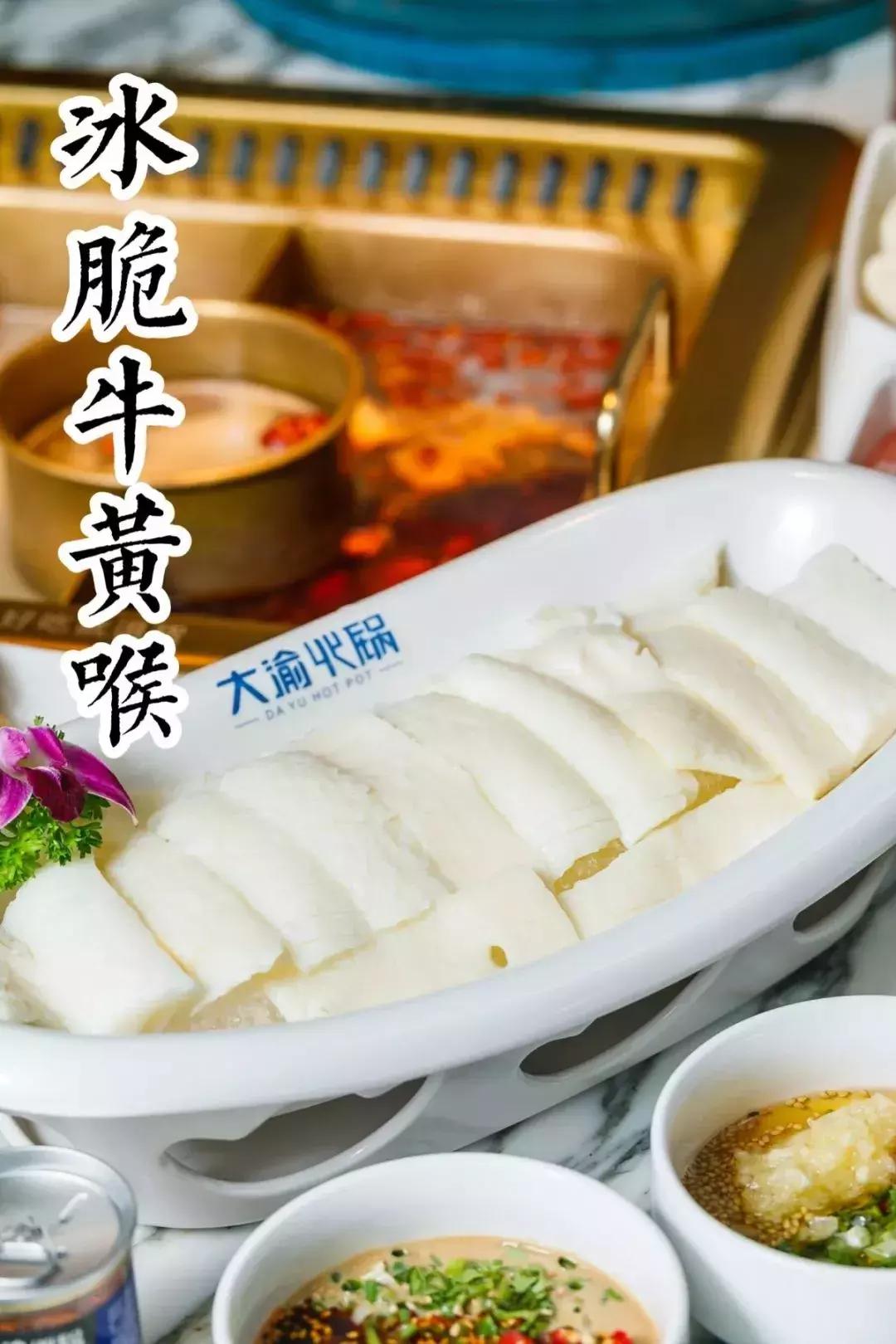 天津新开的奇葩火锅店，毛肚不好吃还能退货！