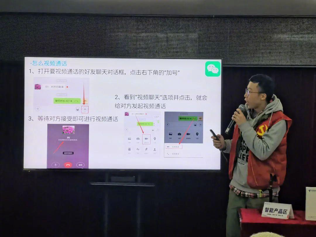 让老年人跟上数字时代！中国电信、OPPO这些做法很给力