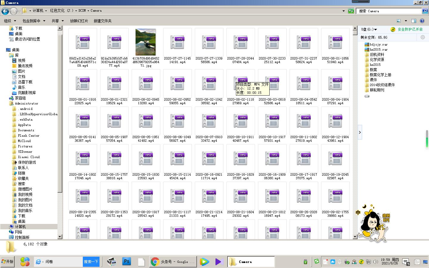 电脑不显示预览缩略图,电脑不显示照片的缩略图
