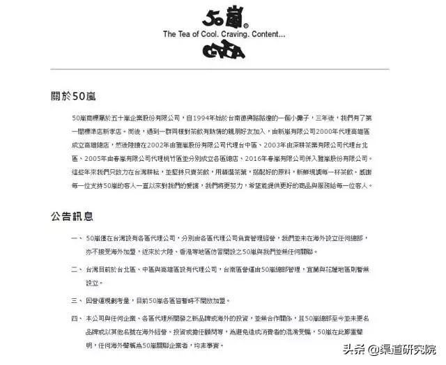 1958年台湾和大陆,台湾和大陆五十年代的接触